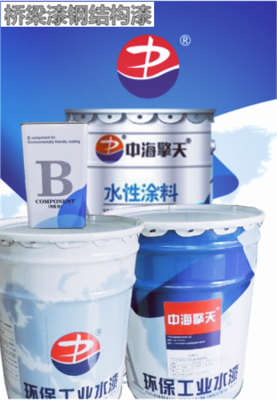 1621环氧磷酸锌防锈底漆