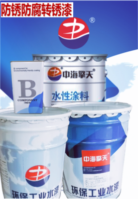 1621环氧腻子