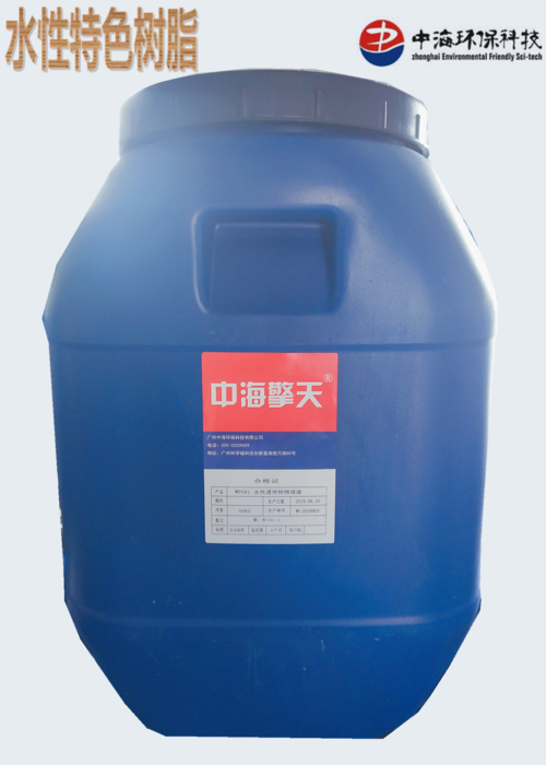 2X002水性除油除锈剂